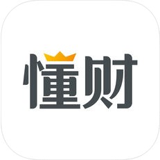 懂财帝 V1.6 安卓版