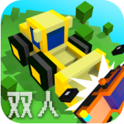 像素碰碰车 V1.8.3 免费版