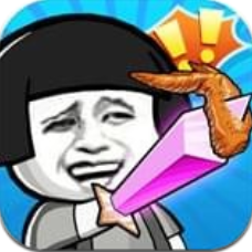 战斗吧表情帝 V1.0.0 安卓版