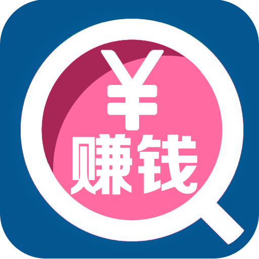 易赚钱：时间自由轻松赚钱 V1.9.5 安卓版