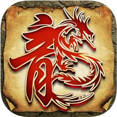 屠龙开天盛世 V1.5.9 iOS版