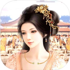 宫斗风云 V1.0 iOS版