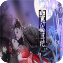 商途编年纪 V1.0 免费版