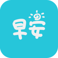 早安语录 V3.3.5 安卓版