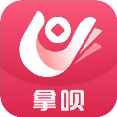 拿呗 V1.0.1 安卓版