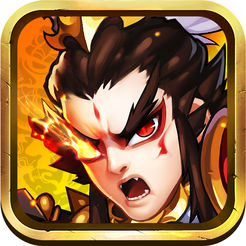 塔防：主公保卫战 V1.0 苹果版