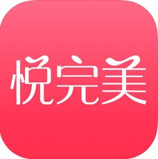 悦完美 V2.2.2 安卓版