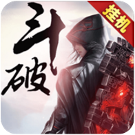 斗破九州 V3.0 免费版