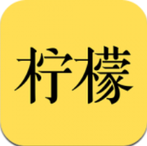 柠檬VC V2.1.3 安卓版