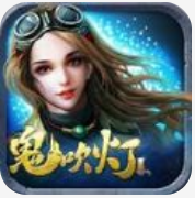 鬼吹灯之天星术 V1.0 安卓版