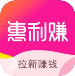 惠利赚 V1.0.2 安卓版