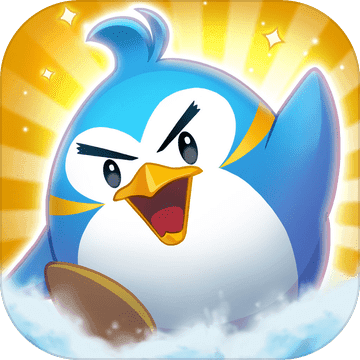 飞翔的企鹅2 V1.0.8 安卓汉化版