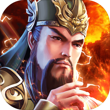 狂奔三国 V1.0 安卓版