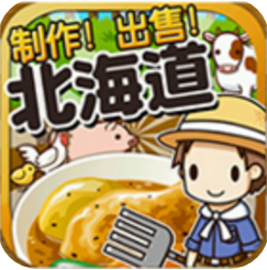 北海道料理达人 V1.0 免费版