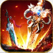 万剑苍穹 V2.2.0 安卓版