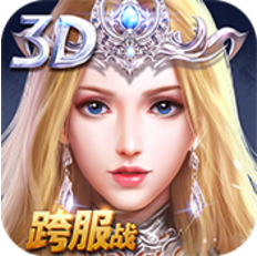 永恒大陆 V9.1.64 免费版