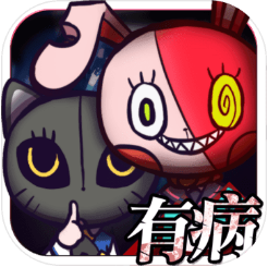 我满怀希望的有病信仰 V1.1.2 免费版