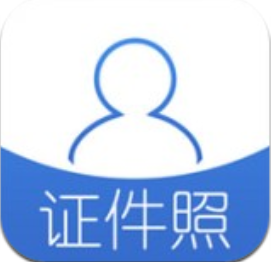 自助证件照 V1.1.0 安卓版