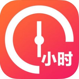 小时工记账 V1.0 苹果版
