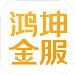 鸿坤金服 V2.7.0 安卓版