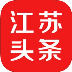 江苏头条 V2.3.9 安卓版