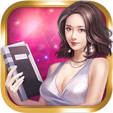 风流首席 V1.0 iOS版