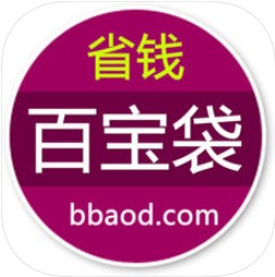 百宝袋返利 V1.0 安卓版