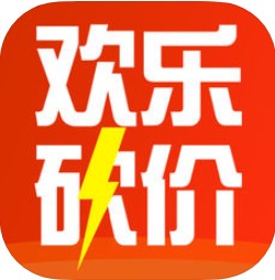 欢乐砍价 V1.2.0 安卓版