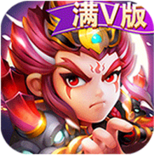 三国宫略 V1.0 免费版