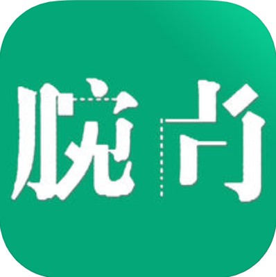 腕尚 V1.2.7 安卓版