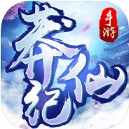 莽仙纪 V1.0 iOS版