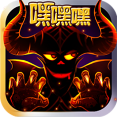 魔王不要怂 V1.0.0 免费版