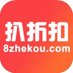 扒折扣 V8.5.0 安卓版