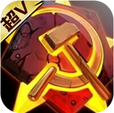 红警尤里复仇 V1.5.1 免费版