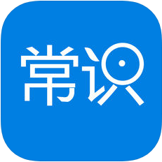 常识教育 V1.0.1 安卓版