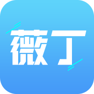 薇丁办公 V1.0.0 安卓版