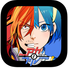 赤与青 V1.0 ios版