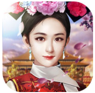 官人驾到权倾天下 V1.0 0 安卓版