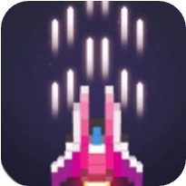 像素飞机大战 V2.0.2 免费版