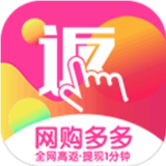 网购多多 V1.3.3 安卓版