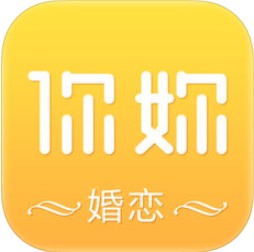 你妳婚恋 V1.2.2 安卓版