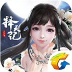 择天传奇 V1.0 特戒版