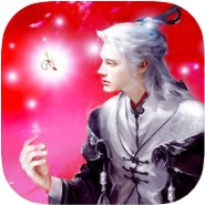 万界修仙诀 V1.0 安卓版