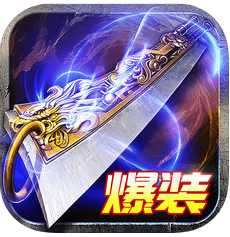 仙魔风云 V1.0 ios版