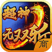 超神无双斩 V1.0.1 免费版