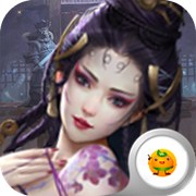 九阴 V3.1 免费版