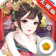 如懿前传 V1.0.0 免费版