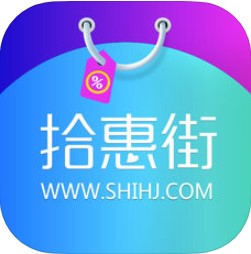 拾惠街 V1.0.10 安卓版