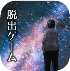 逃脱游戏：空无一人的街道 V1.0.1 苹果版