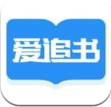 爱追书 V1.0 安卓版